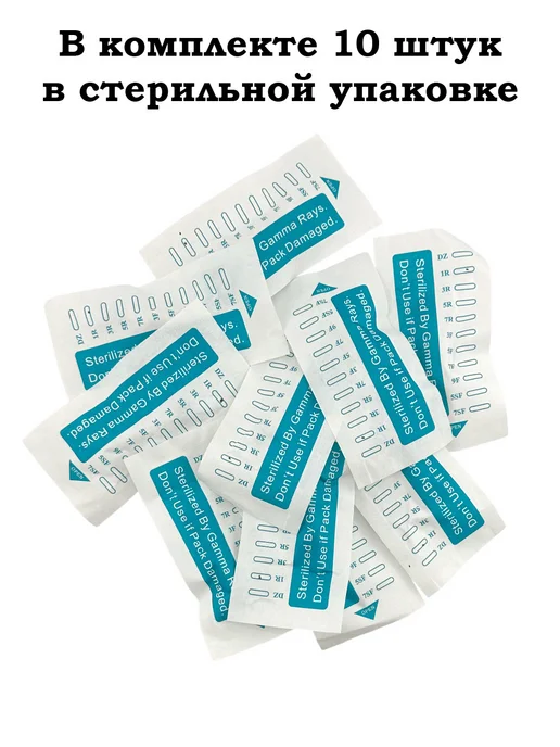 Charmant Игла модульная для татуажа и перманентного макияжа, вариант, фото 2