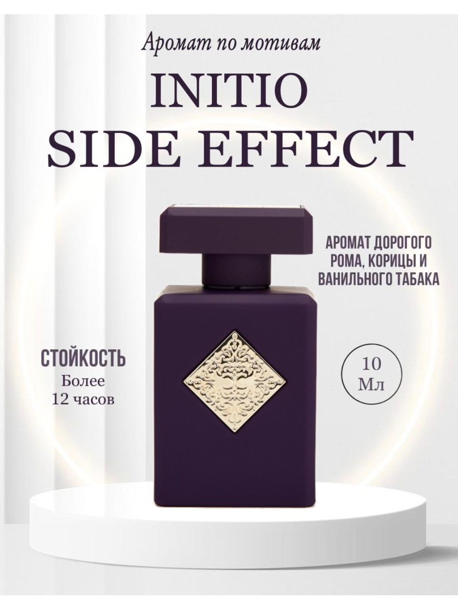 Initio parfums описание