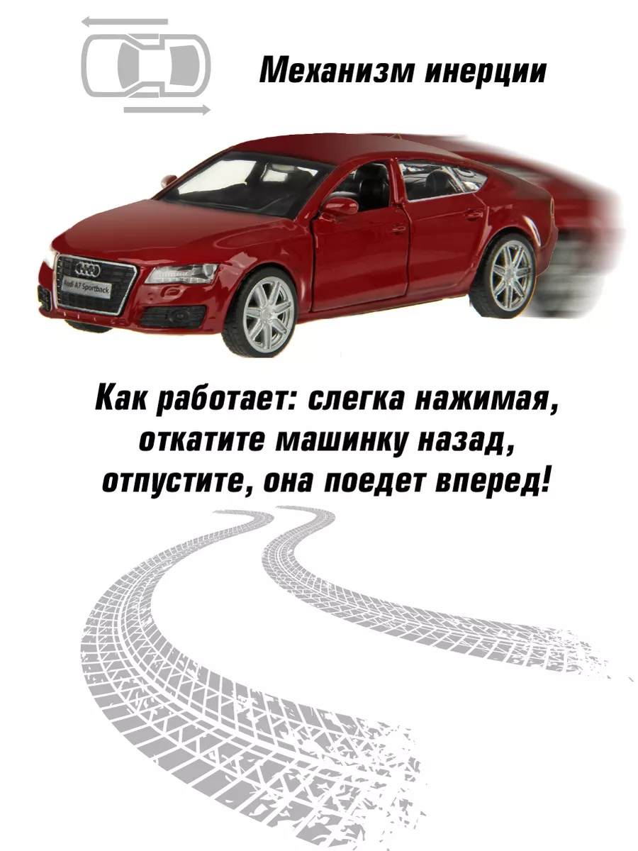 Машина металлическая Audi A7 1:43 HOFFMANN. 140684916 купить за 427 ₽ в  интернет-магазине Wildberries