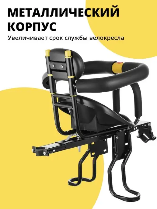Kids Zone Детское кресло для велосипеда Велокресло детское переднее, вариант, фото 3