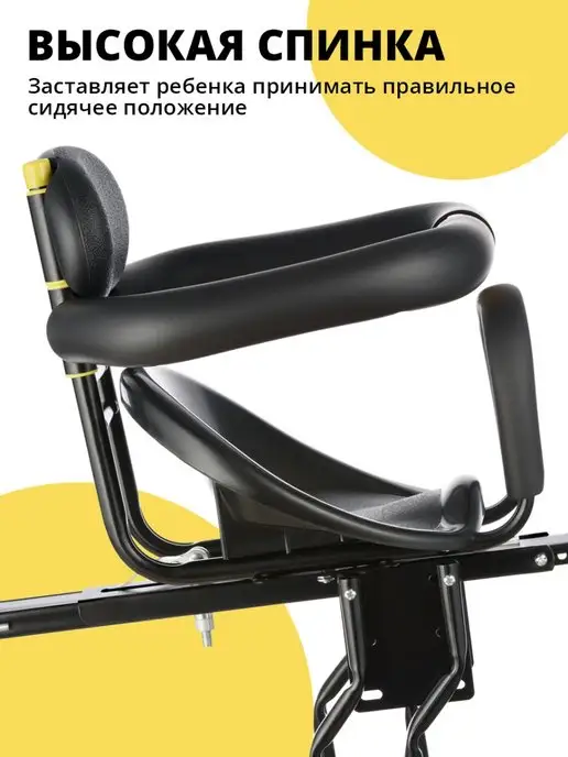 Kids Zone Детское кресло для велосипеда Велокресло детское переднее, вариант, фото 5