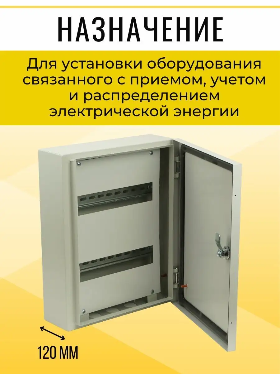 Короб ящик щиток распределительный уличный 410х330х120 TDMElectric  140686494 купить за 3 890 ₽ в интернет-магазине Wildberries