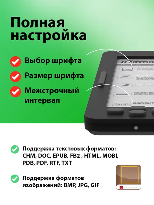 RITMIX Электронная книга RBK-477, вариант, фото 5