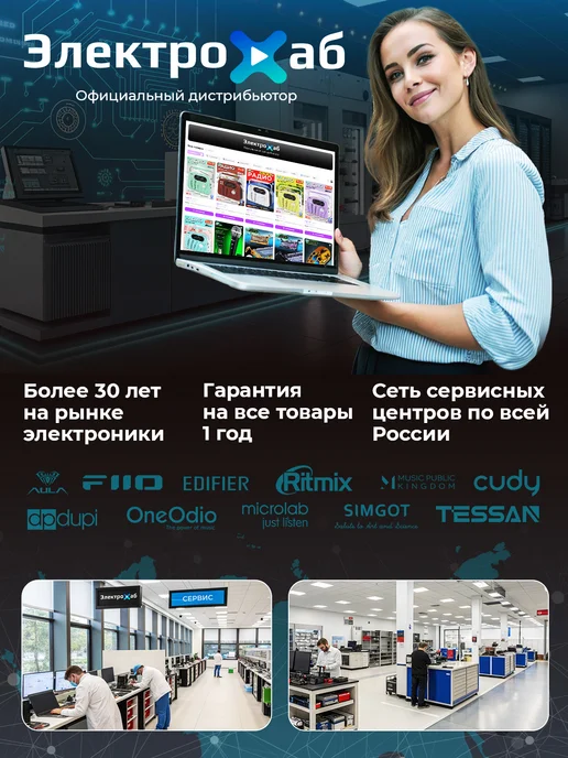 RITMIX Электронная книга RBK-477, вариант, фото 8