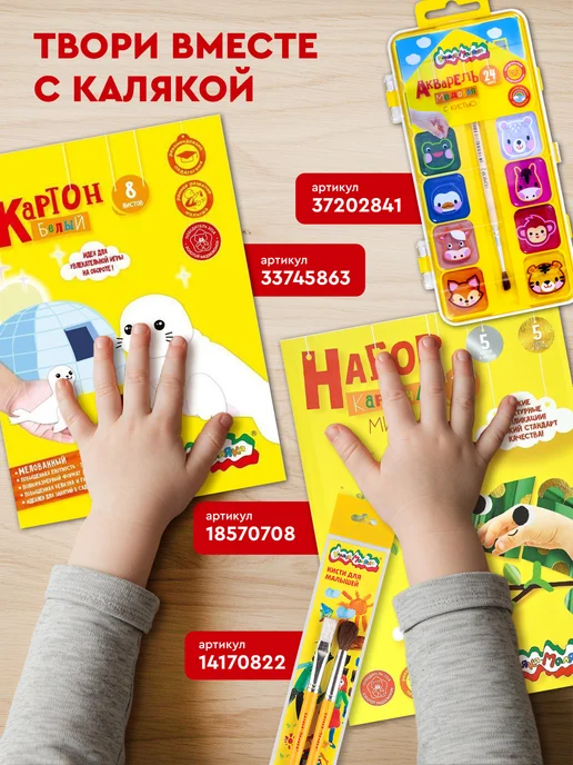 КАЛЯКА-МАЛЯКА Ножницы детские для творчества 13.5 см с возвратным механизм…, голубой, фото 8