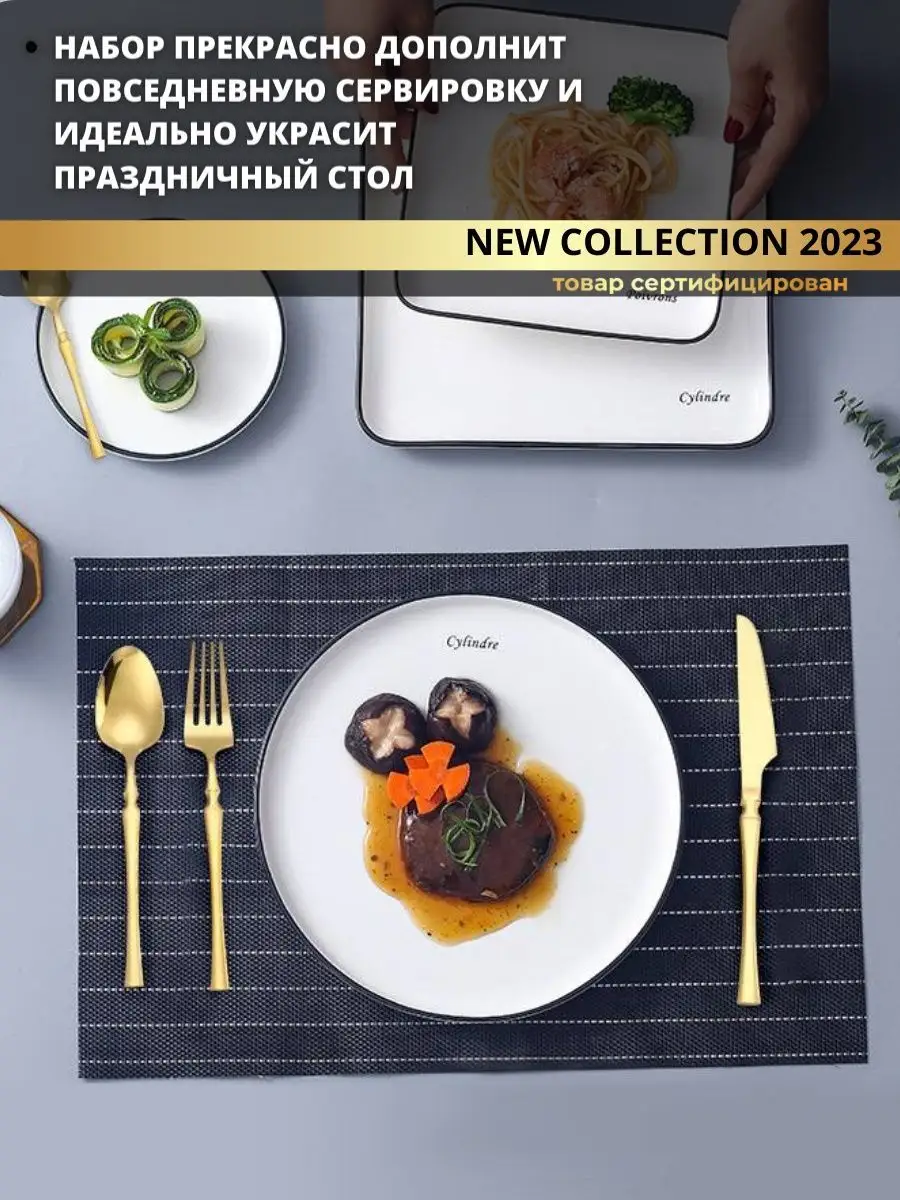 Столовые приборы набор золото 24 шт 6 персон для кухни Oxi Store 140689824  купить в интернет-магазине Wildberries