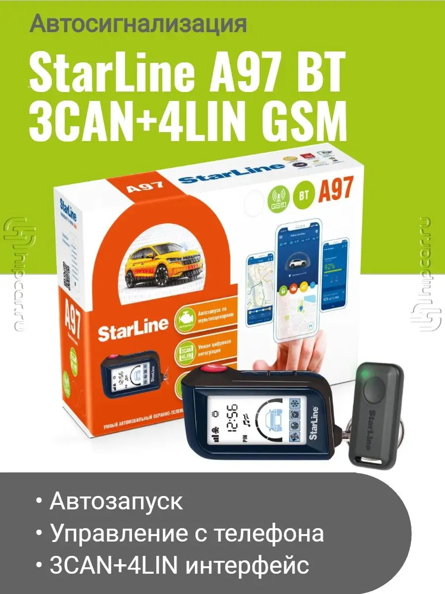 Автосигнализация StarLine A97 BT 3CAN+4LIN GSM StarLine 140690464 купить в  интернет-магазине Wildberries