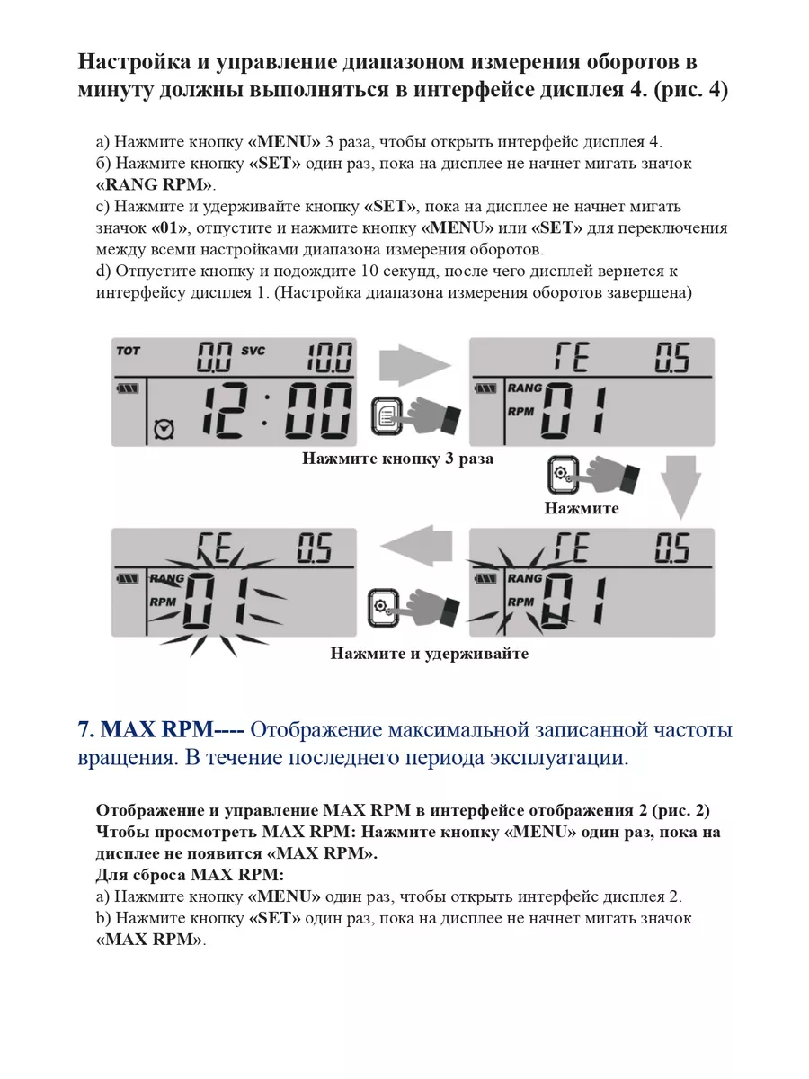 Тахометр для лодочных моторов, газонокосилок, бензопил, ATV Runleader  140691804 купить за 2 057 ₽ в интернет-магазине Wildberries