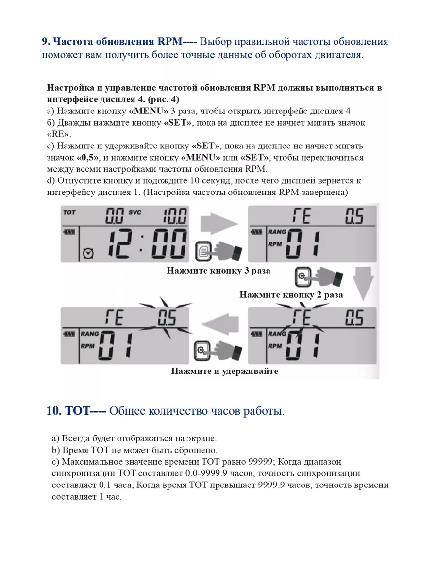 Тахометр для лодочных моторов, газонокосилок, бензопил, ATV Runleader  140691804 купить за 2 057 ₽ в интернет-магазине Wildberries