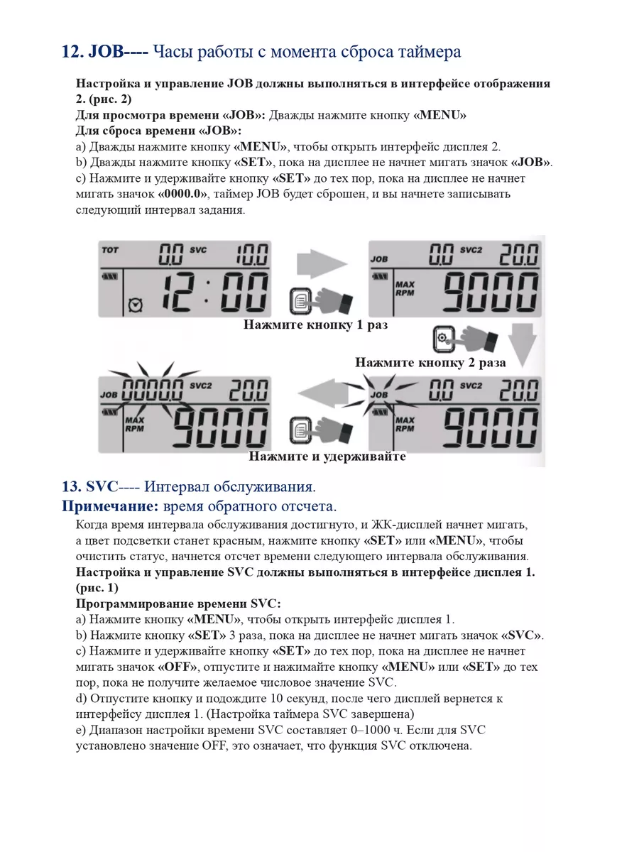 Тахометр для лодочных моторов, газонокосилок, бензопил, ATV Runleader  140691804 купить за 2 057 ₽ в интернет-магазине Wildberries