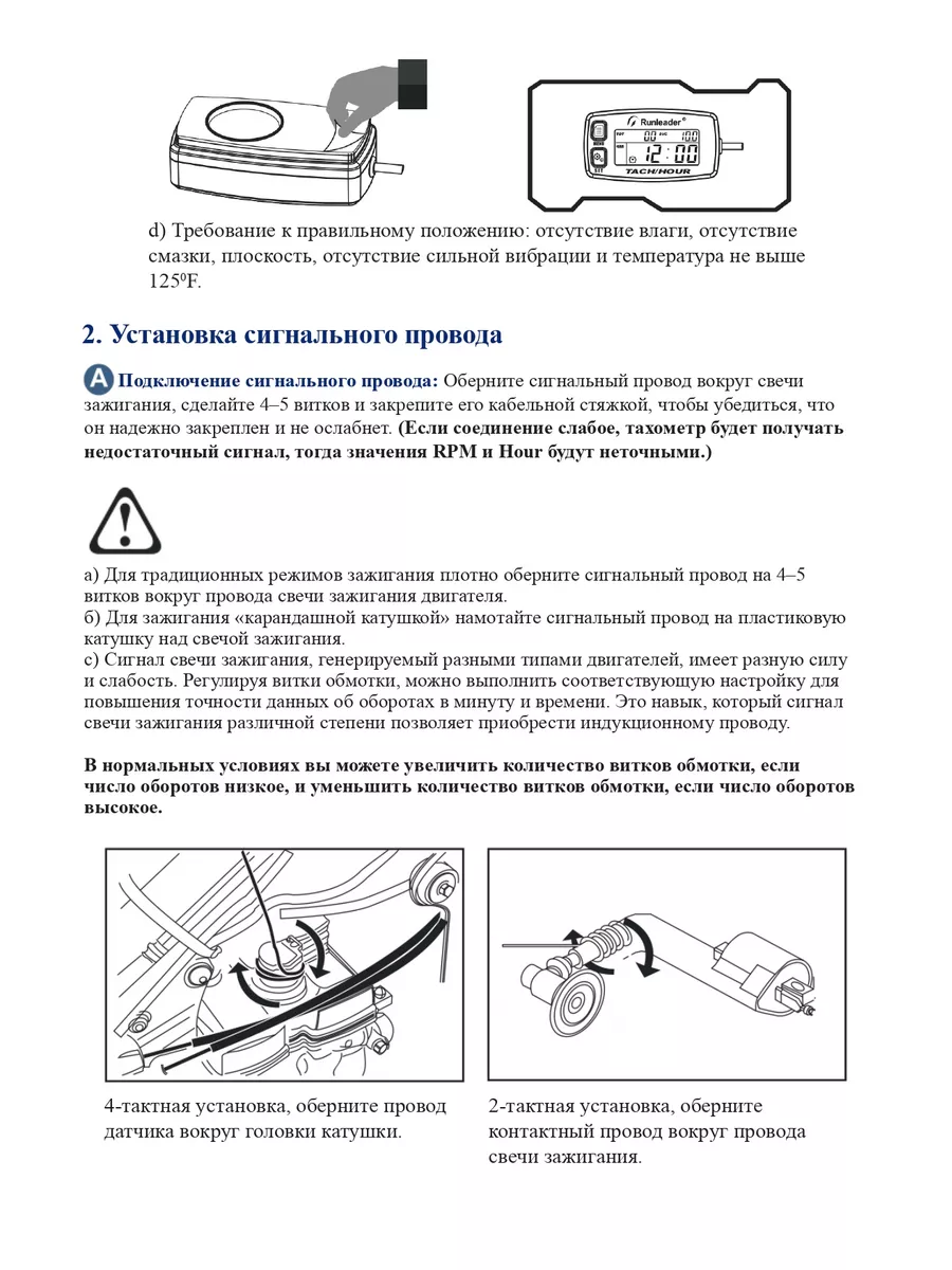 Тахометр для лодочных моторов, газонокосилок, бензопил, ATV Runleader  140691804 купить за 2 057 ₽ в интернет-магазине Wildberries