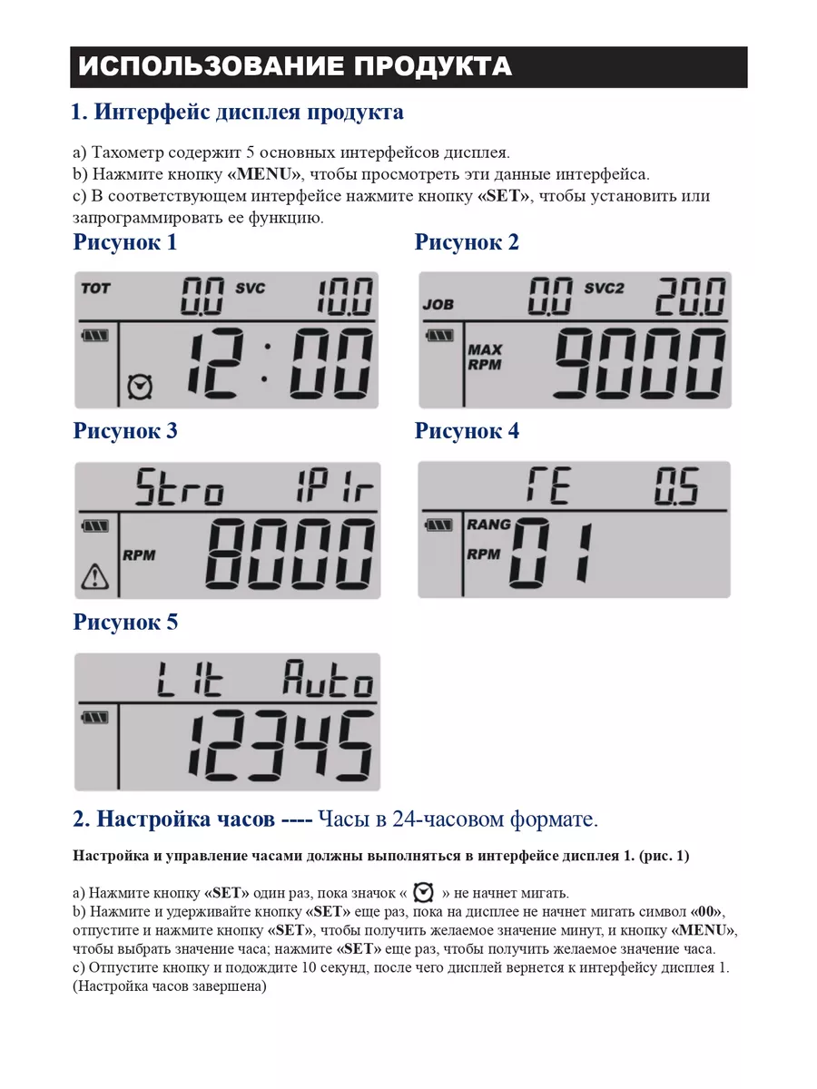 Тахометр для лодочных моторов, газонокосилок, бензопил, ATV Runleader  140691804 купить за 2 057 ₽ в интернет-магазине Wildberries