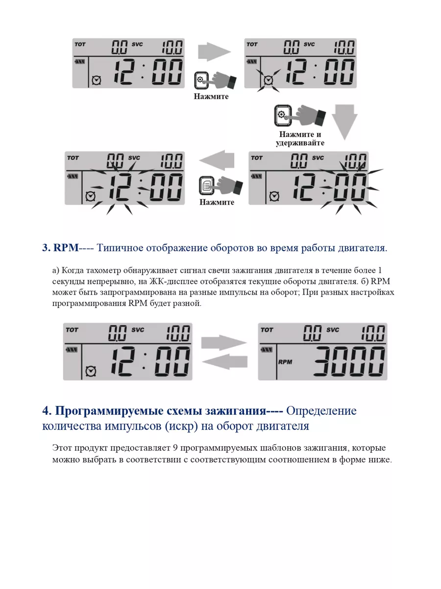 Тахометр для лодочных моторов, газонокосилок, бензопил, ATV Runleader  140691804 купить за 2 057 ₽ в интернет-магазине Wildberries