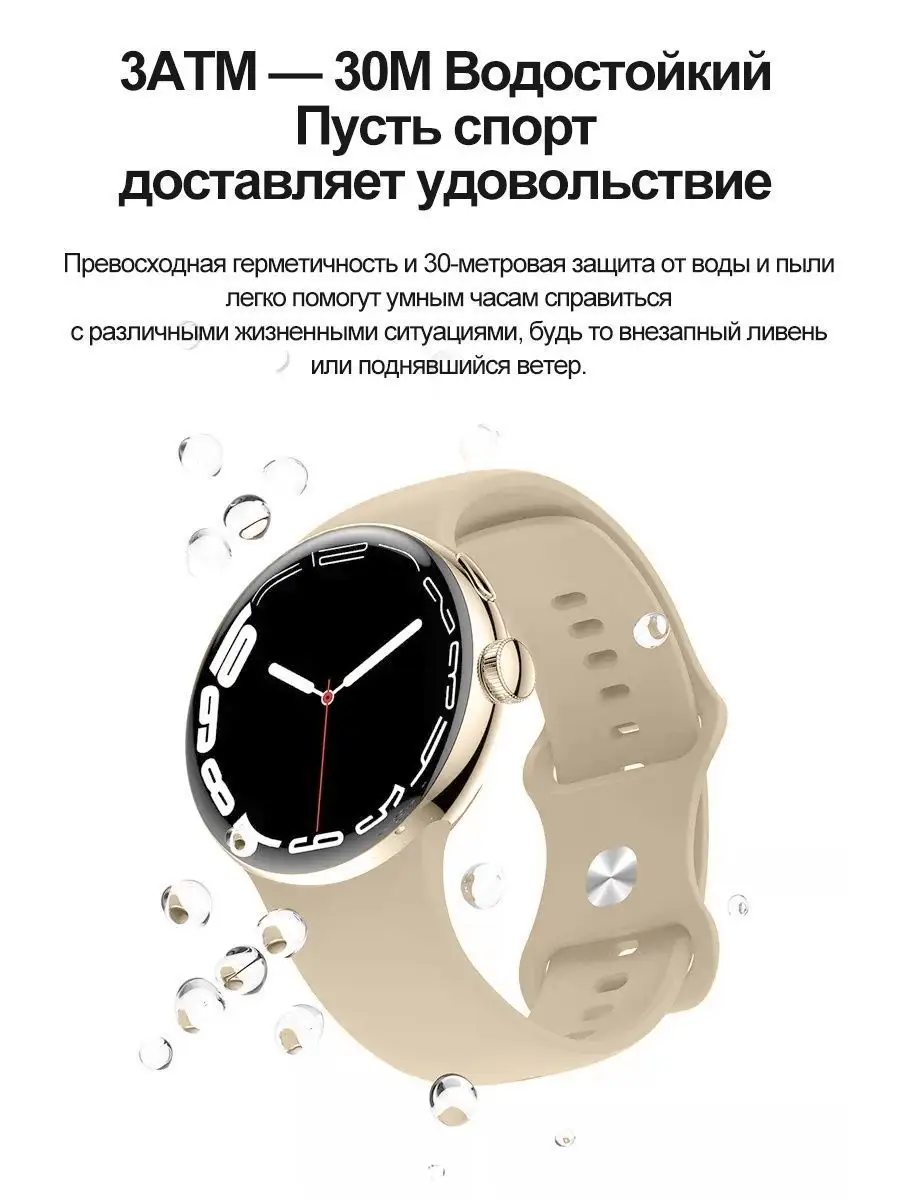 Смарт часы женские для андроид и айфон умные круглые SMART PRESENT  140694959 купить за 4 902 ₽ в интернет-магазине Wildberries