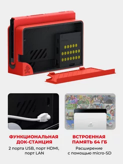 Nintendo Switch (OLED) белая (Japan spec) Nintendo 140695839