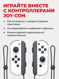 Nintendo Switch (OLED) белая (Japan spec) Nintendo 140695839