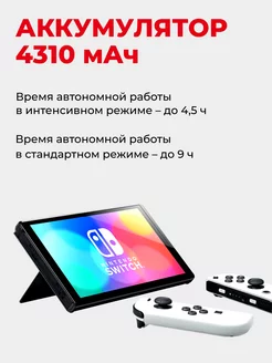 Nintendo Switch (OLED) белая (Japan spec) Nintendo 140695839