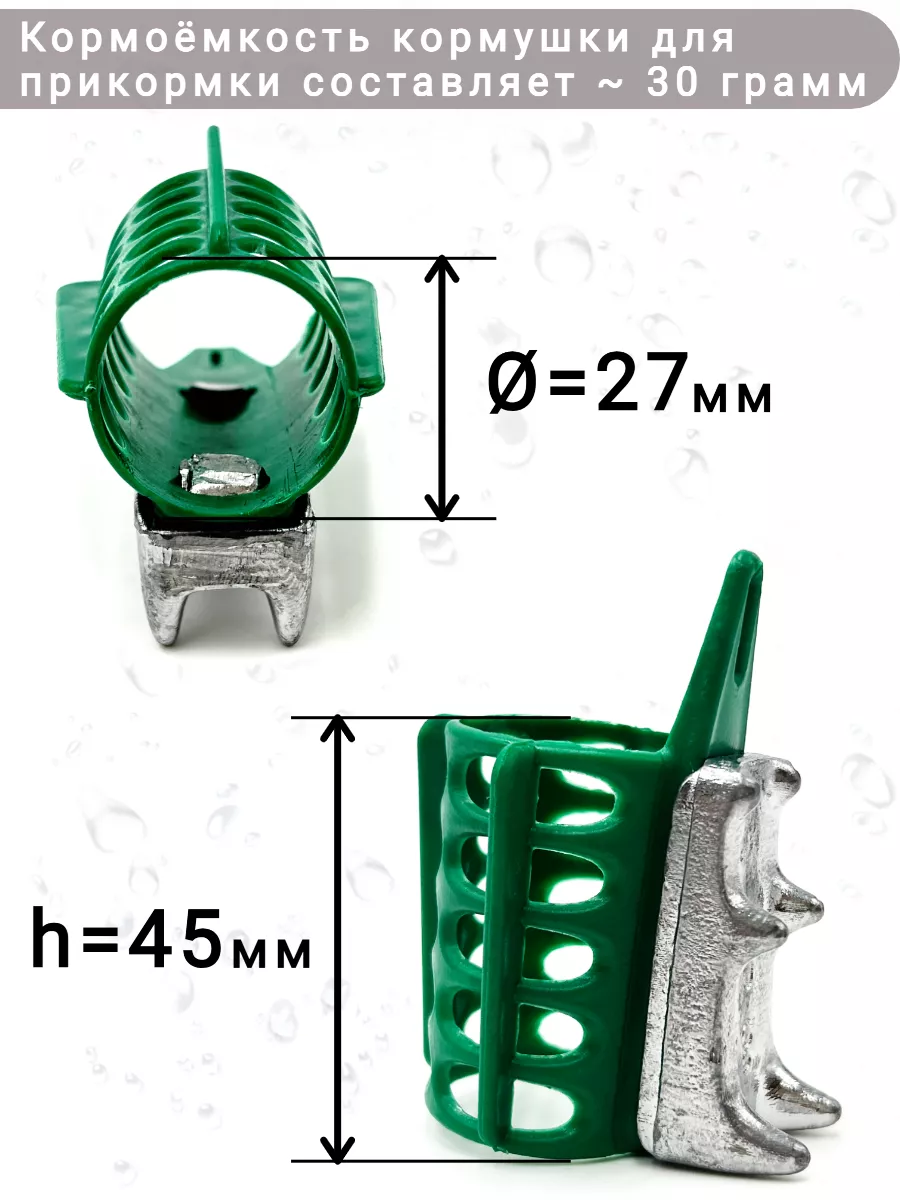 Груза-кормушки для фидера - РыбачОК - Рыболовный интернет-магазин