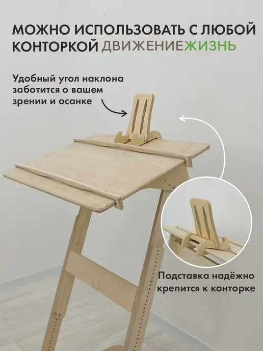 ДВИЖЕНИЕ ЖИЗНЬ Подставки для книг, бежевый, фото 5