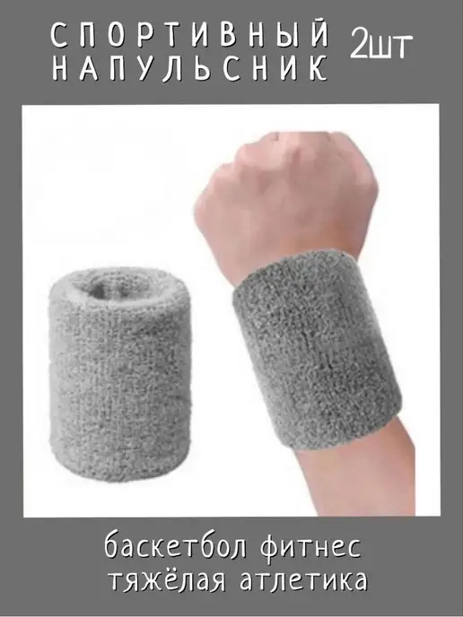 EveR BuckleR Напульсник спортивный для бега, серый