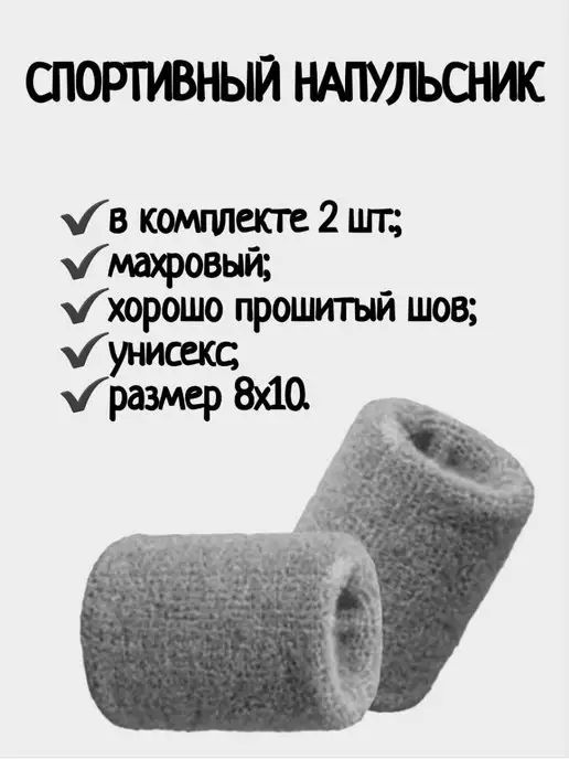 EveR BuckleR Напульсник спортивный для бега, серый, фото 3