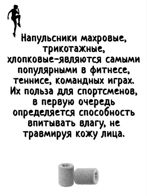 EveR BuckleR Напульсник спортивный для бега, серый, фото 4