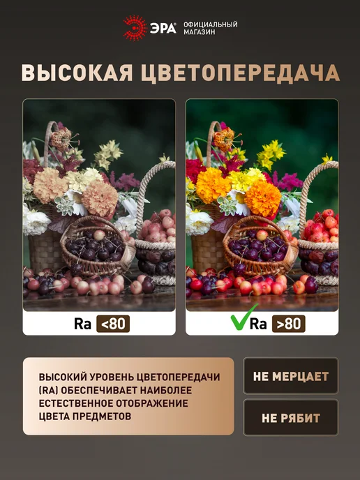 ЭРА Люстра потолочная светодиодная Slim-3 24Вт 25,5 см 4000К, 36 Вт, фото 5