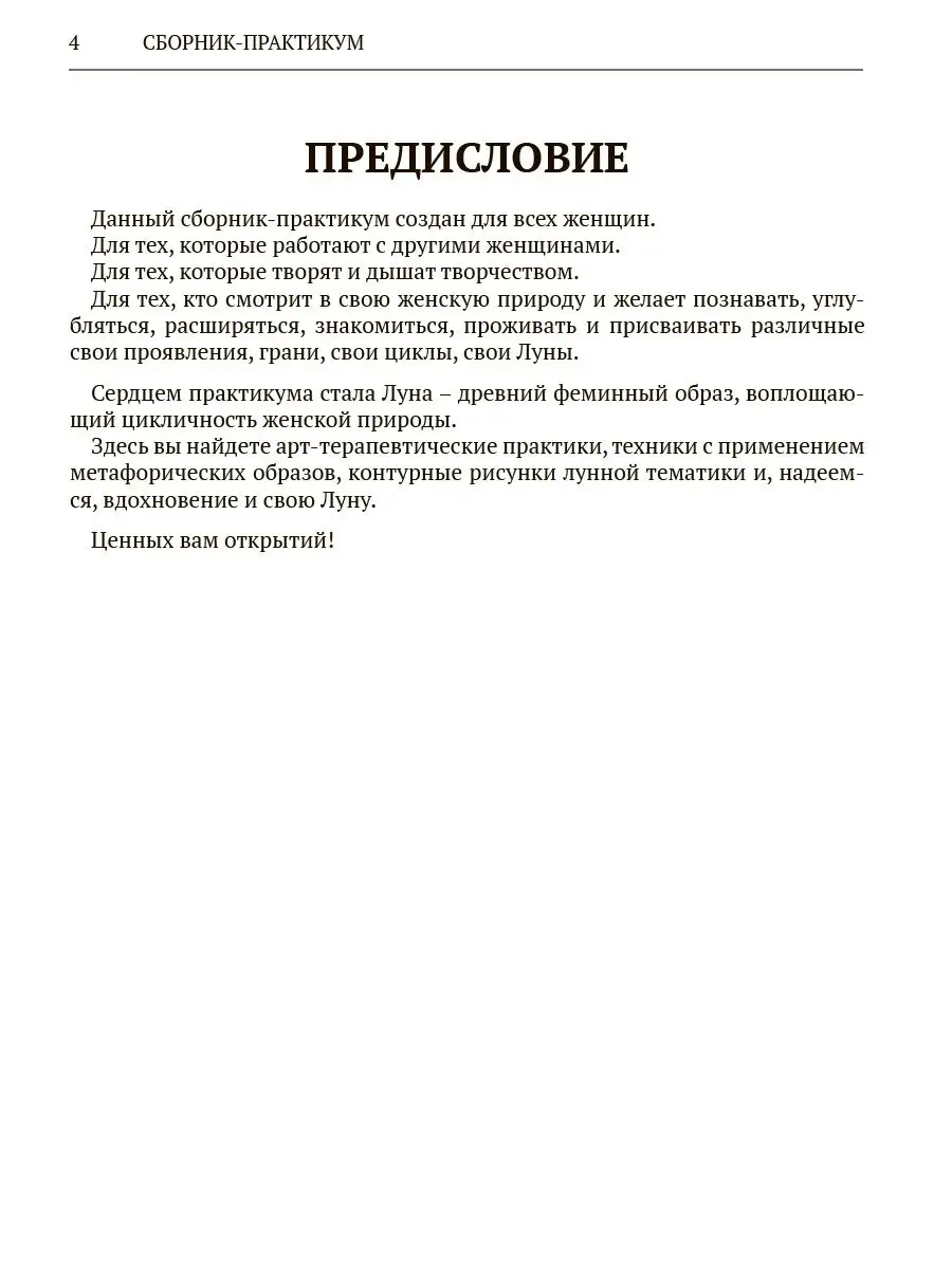 Скандальная алжирская боксерша Иман Хелиф в финале Олимпиады