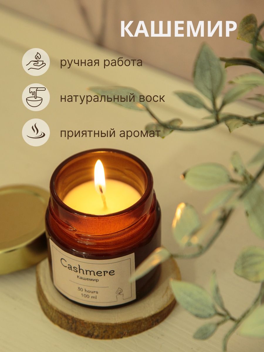 Свечи сиерра. Свеча изобилие. Candle me Spice свеча ароматическая в янтарной банке Candle me Spice. Ароматические свечи опасность. Свеча в банке ваниль, 14ч, 100мл 3505001.