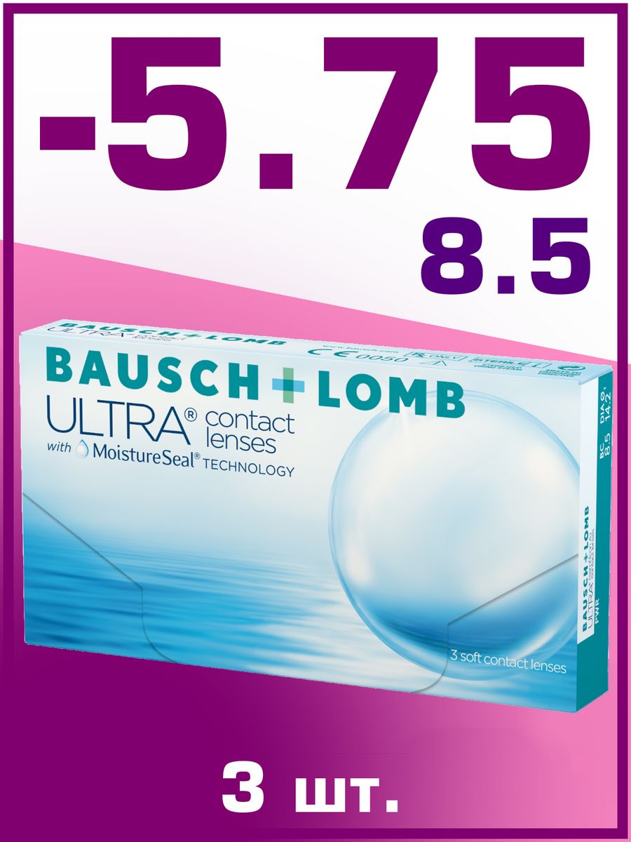 Ломб. Bausch & Lomb Ultra. Бауш Ломб. Ultra (3 линзы) Bausch+Lomb. Мкл Bausch Lomb Ultra one Day отзывы.