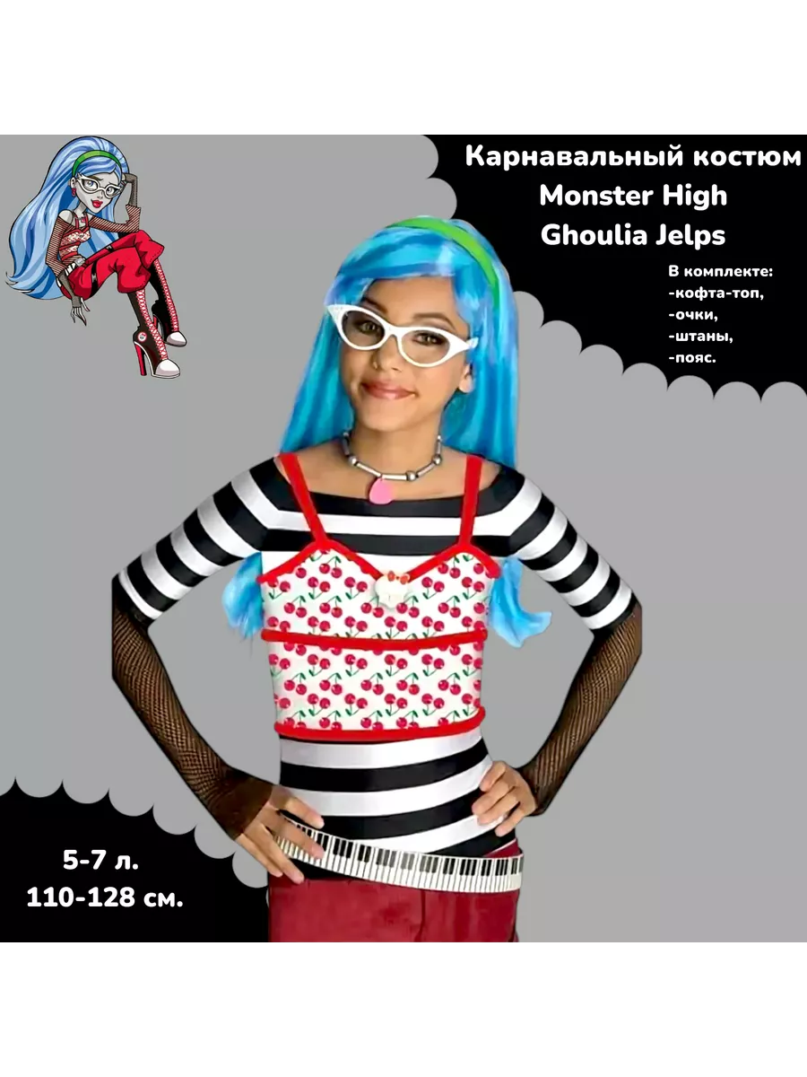 Последняя коллекция красивых солнцезащитные очки monster high для детей - privilegiya26.ru