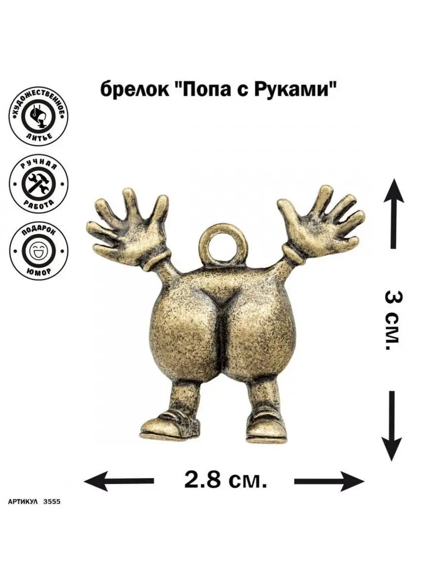 Рука по локоть в жопе - Релевантные порно видео (7449 видео)