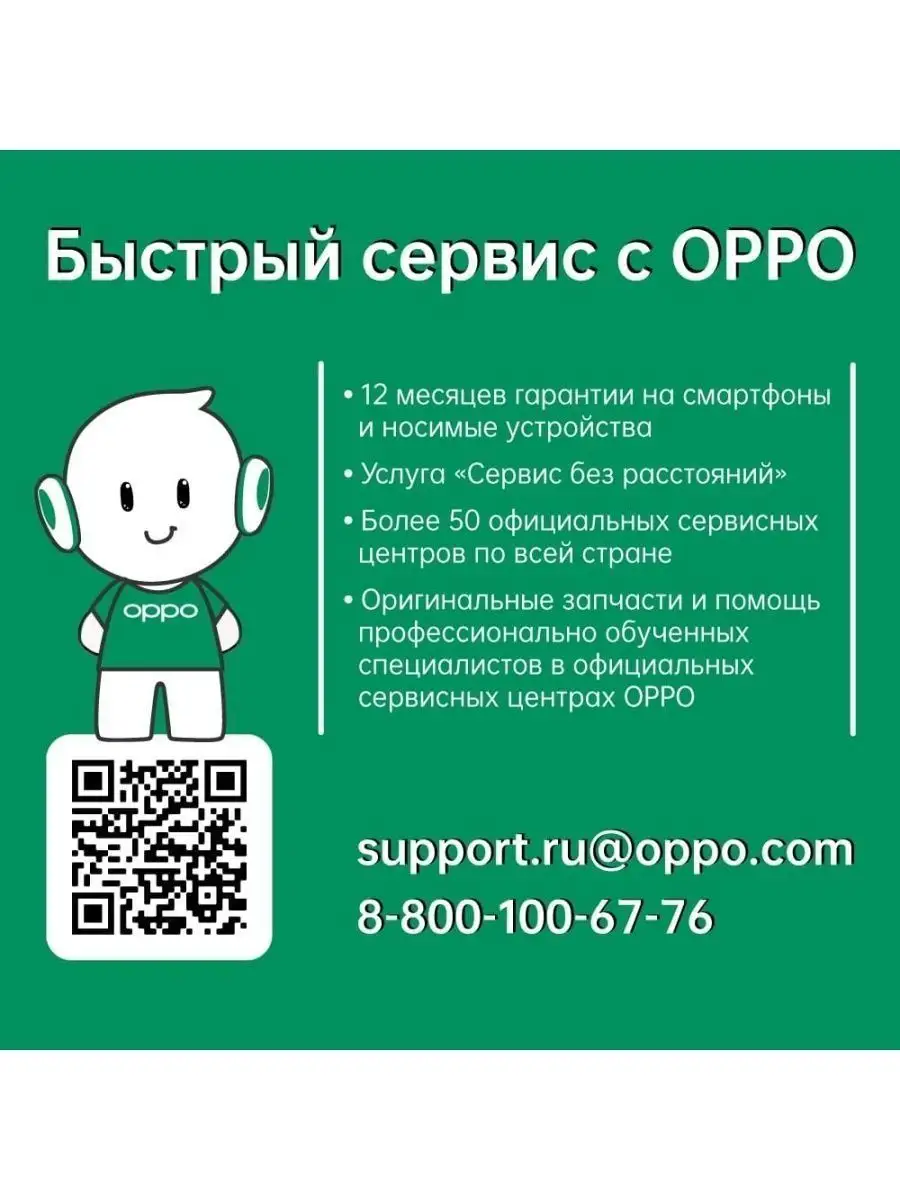 Смартфон OPPO А83 4+64 Гб OPPO 140704112 купить в интернет-магазине  Wildberries