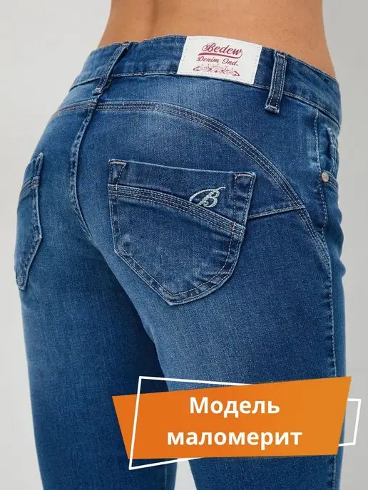 Jeans b hot sale