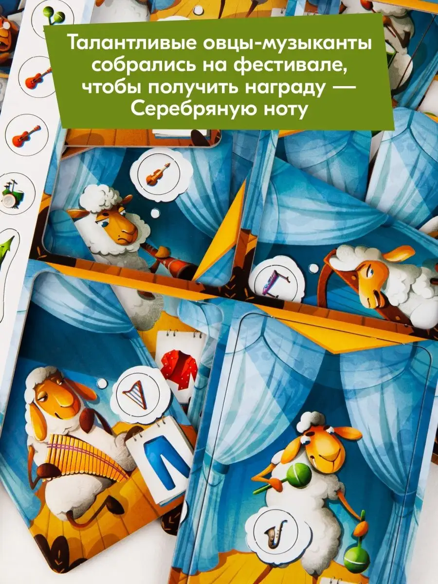 Настольная игра-детектив Коварный волк и пропавшая нота Стиль Жизни  140707460 купить за 1 569 ₽ в интернет-магазине Wildberries