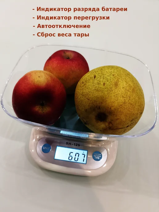 Сверхточные весы Весы кухонные электронные настольные с чашей до 5 кг, 5 кг, фото 2