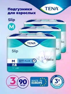 Подгузники Тена slip plus М памперсы для взрослых 90шт TENA 140711059 купить за 10 022 ₽ в интернет-магазине Wildberries