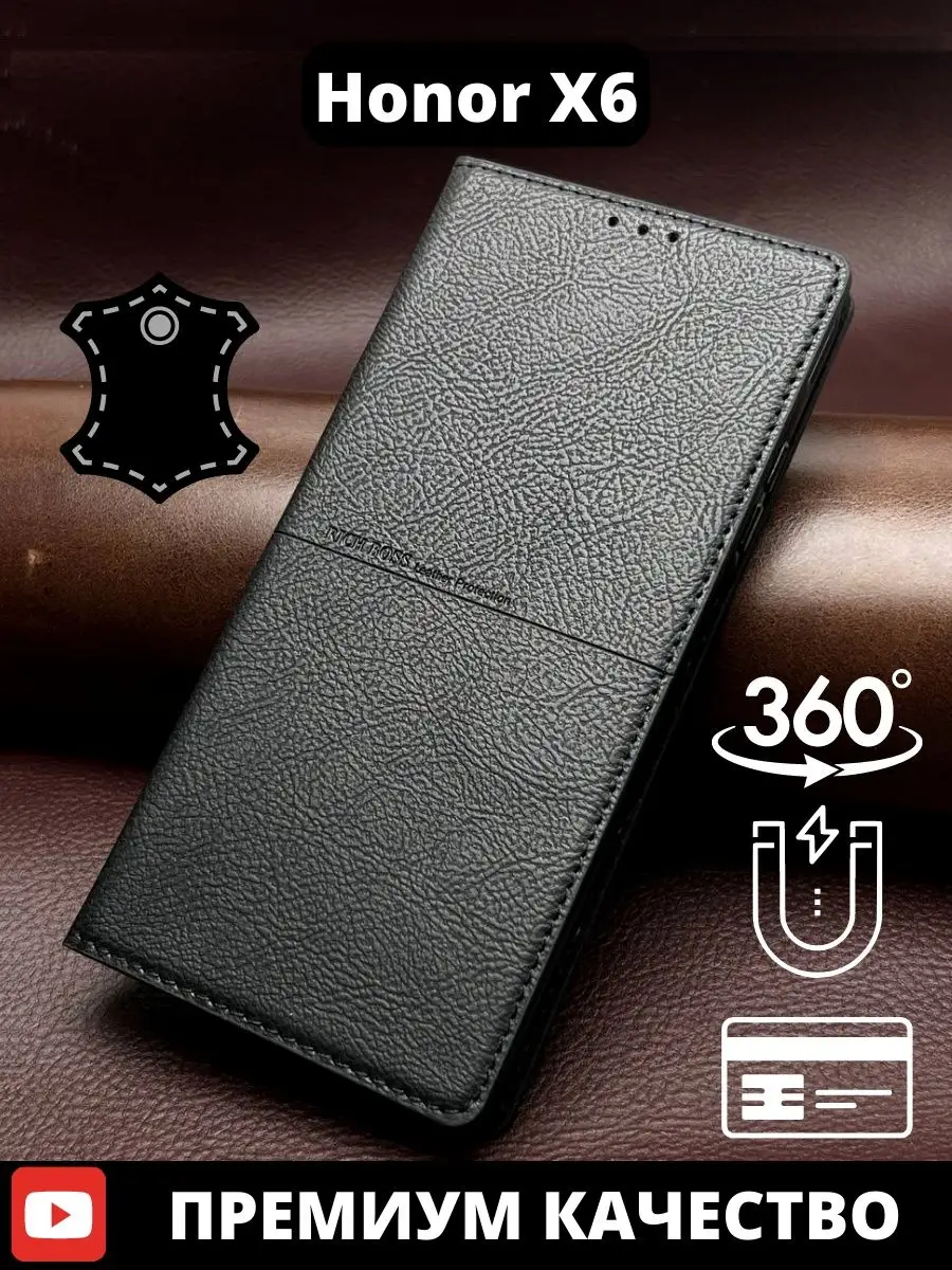 Чехол на Honor X6 книжка