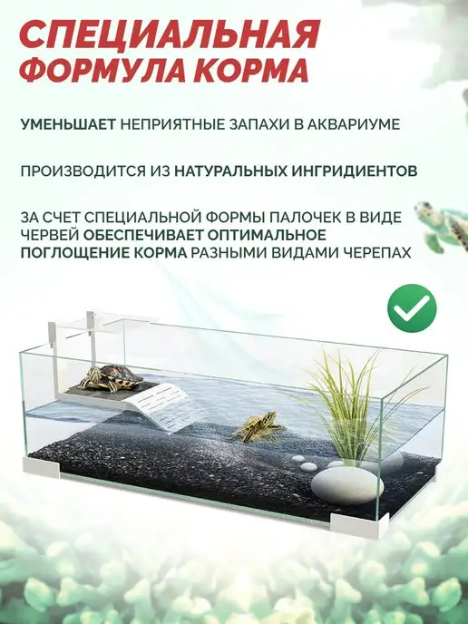 АquaFood Корм для черепах ReptoMin Sticks, 60 г, 130 г, фото 4