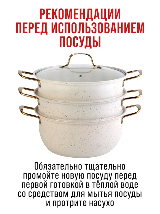 Мантышница 2 яруса нержавейка - фото 10