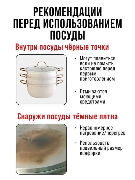 Мантышница 2 яруса нержавейка - фото 11
