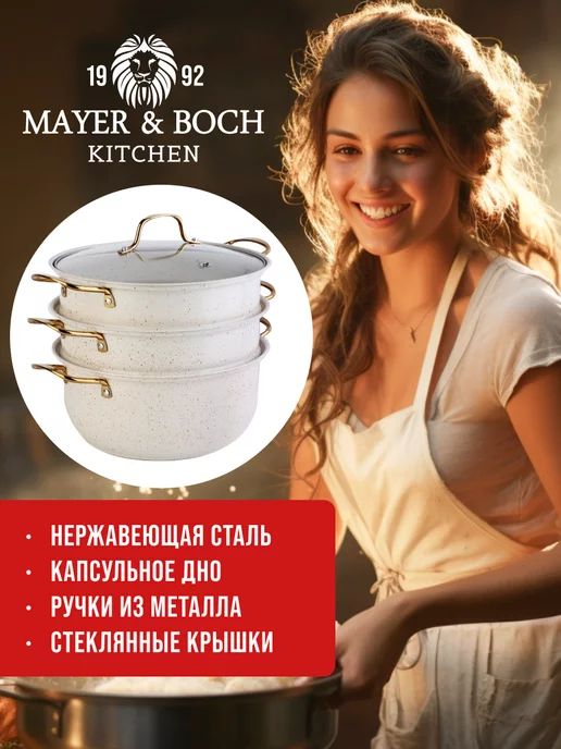 Мантышница 2 яруса нержавейка - фото 13