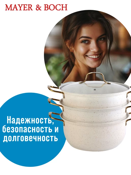 Мантышница 2 яруса нержавейка - фото 15