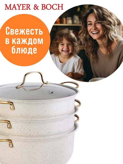 Мантышница 2 яруса нержавейка - фото 16