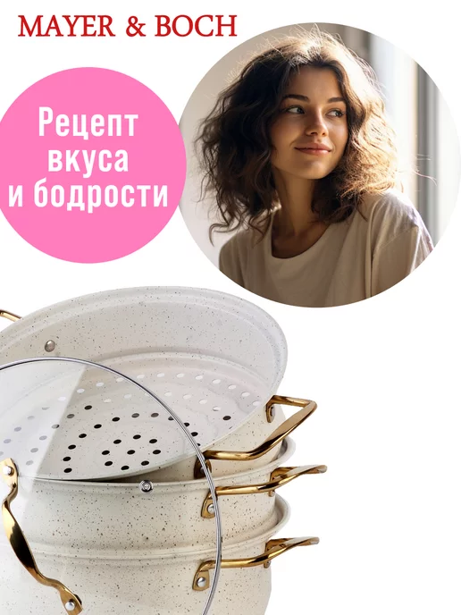 Мантышница 2 яруса нержавейка - фото 17