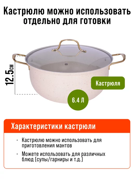 Мантышница 2 яруса нержавейка - фото 5