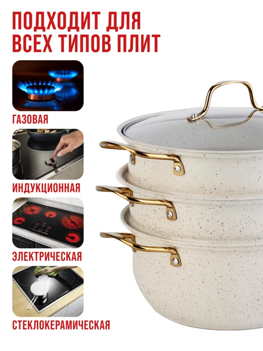 Мантышница 2 яруса нержавейка - фото 7