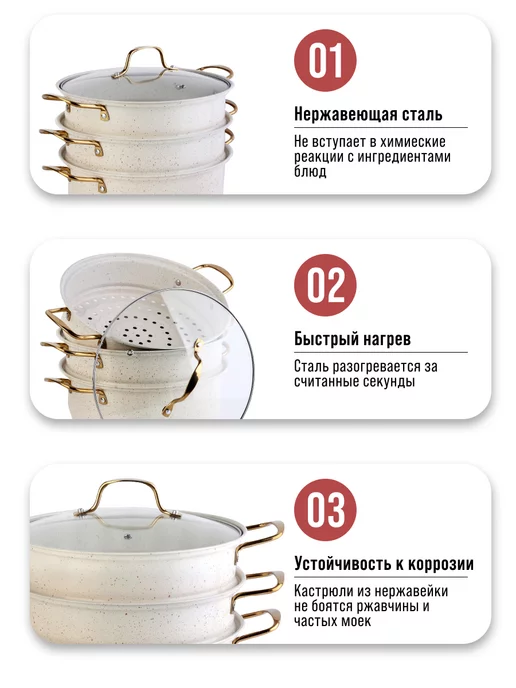 Мантышница 2 яруса нержавейка - фото 9
