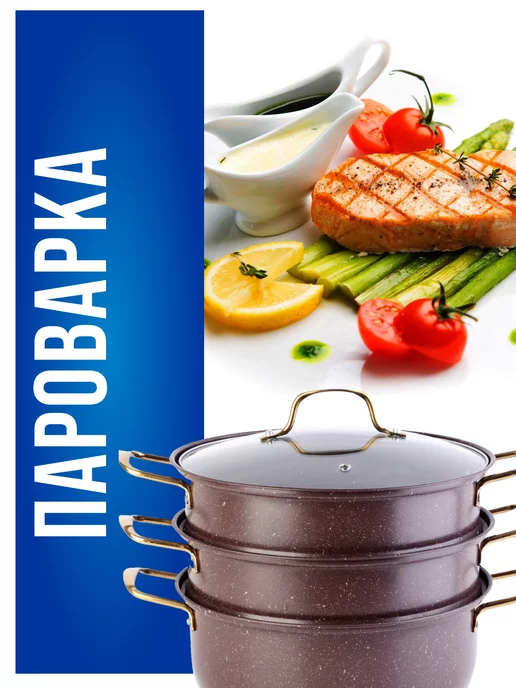 Мантоварка пароварка из нержавеющей стали 3 яруса - фото 20