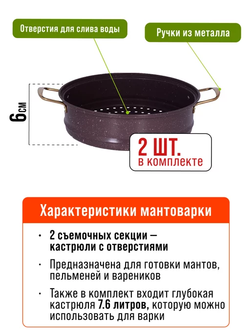 Мантоварка пароварка из нержавеющей стали 3 яруса - фото 3